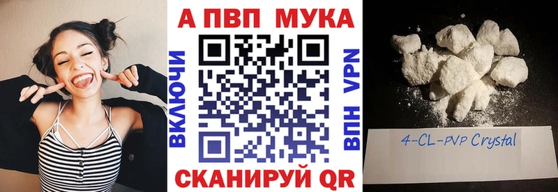 A-PVP VHQ Чегем