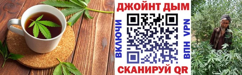 Печенье с ТГК конопля  Чегем 
