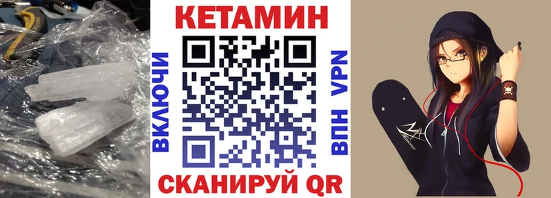 купить наркотик  Чегем  КЕТАМИН ketamine 