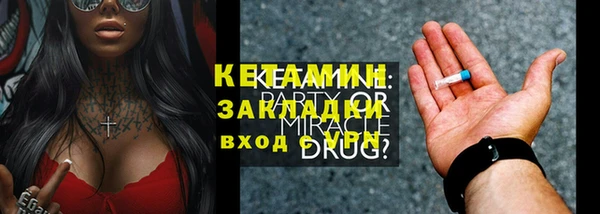 амфетамин Елабуга