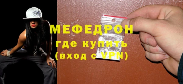 скорость Фурманов