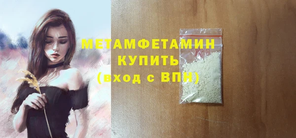 амфетамин Елабуга