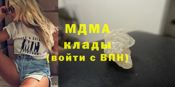 ALPHA-PVP Ельня