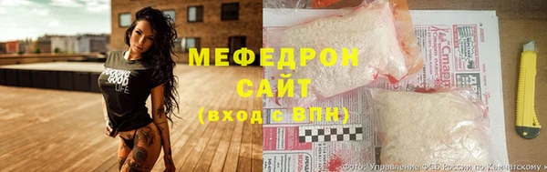 ALPHA-PVP Ельня