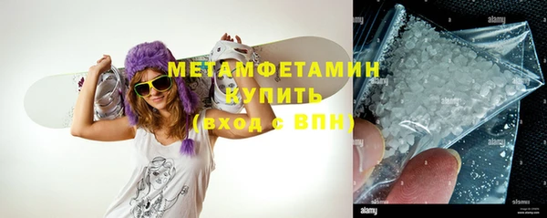 амфетамин Елабуга