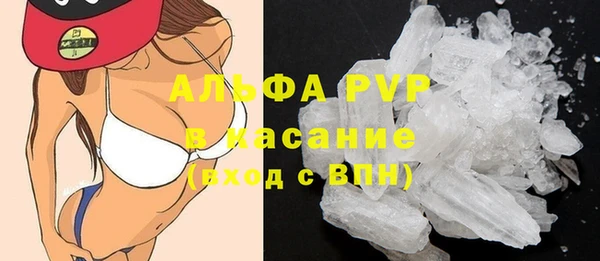 ALPHA-PVP Ельня