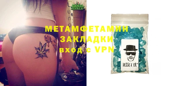 амфетамин Елабуга