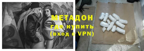 ALPHA-PVP Ельня