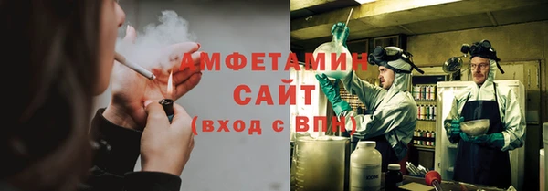 амфетамин Елабуга