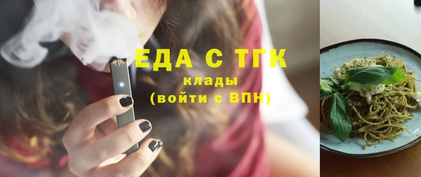 амфетамин Елабуга