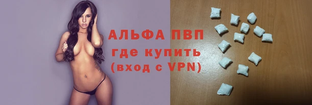амфетамин Елабуга