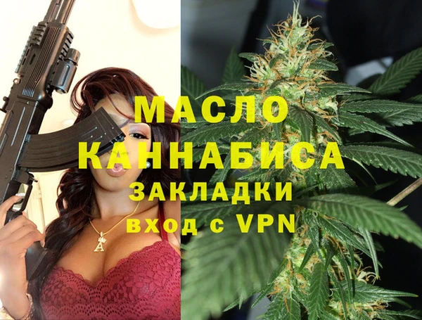амфетамин Елабуга