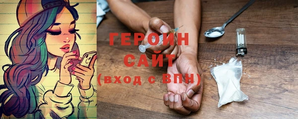 ALPHA-PVP Ельня