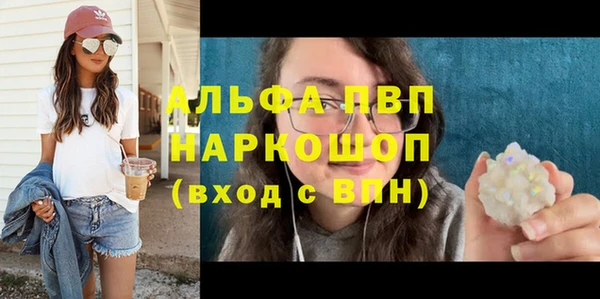 ALPHA-PVP Ельня