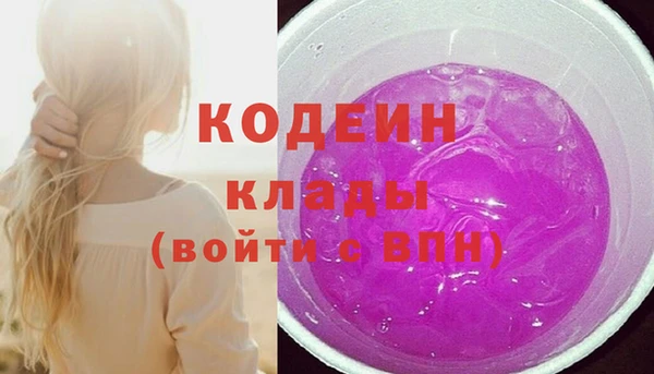 амфетамин Елабуга