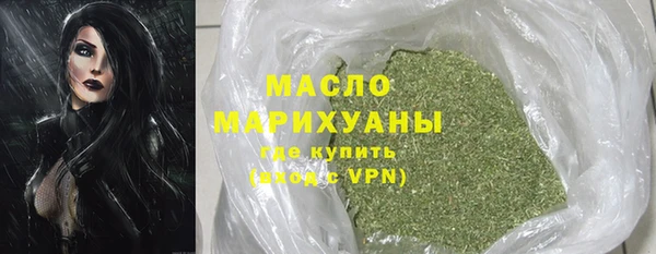 ALPHA-PVP Ельня