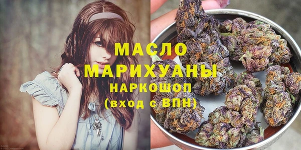 ALPHA-PVP Ельня