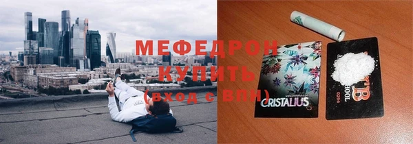 амфетамин Елабуга