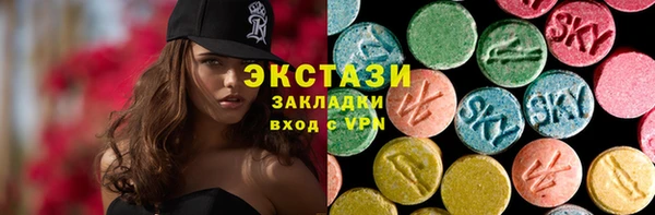 амфетамин Елабуга