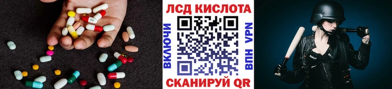 ссылка на мегу ссылка  Чегем  Лсд 25 экстази кислота 