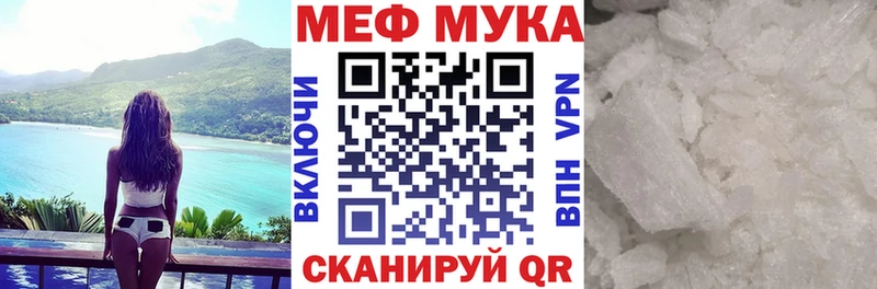 где можно купить наркотик  Чегем  МЯУ-МЯУ кристаллы 