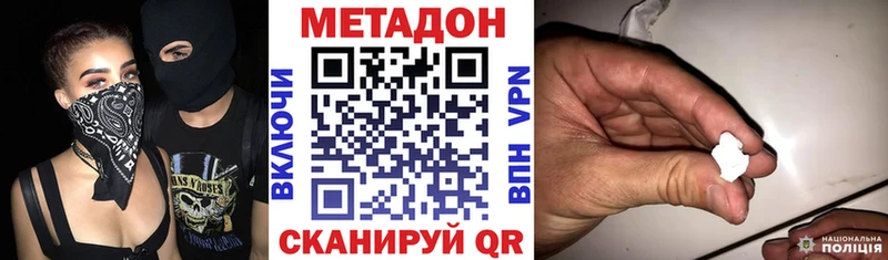 Метадон кристалл  blacksprut зеркало  Чегем 
