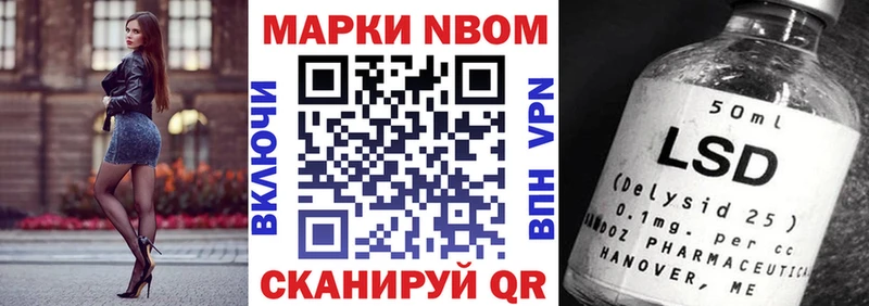 купить   Чегем  ссылка на мегу зеркало  Наркотические марки 1,8мг 
